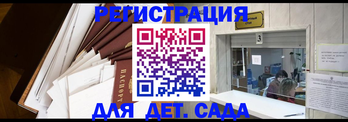 форма 3 в Малгобеке