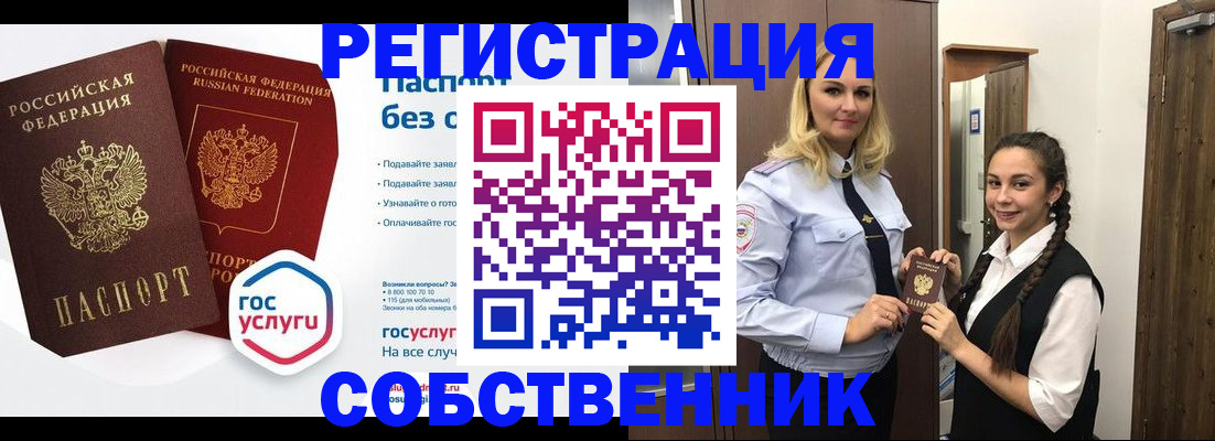 форма 3 в Малгобеке